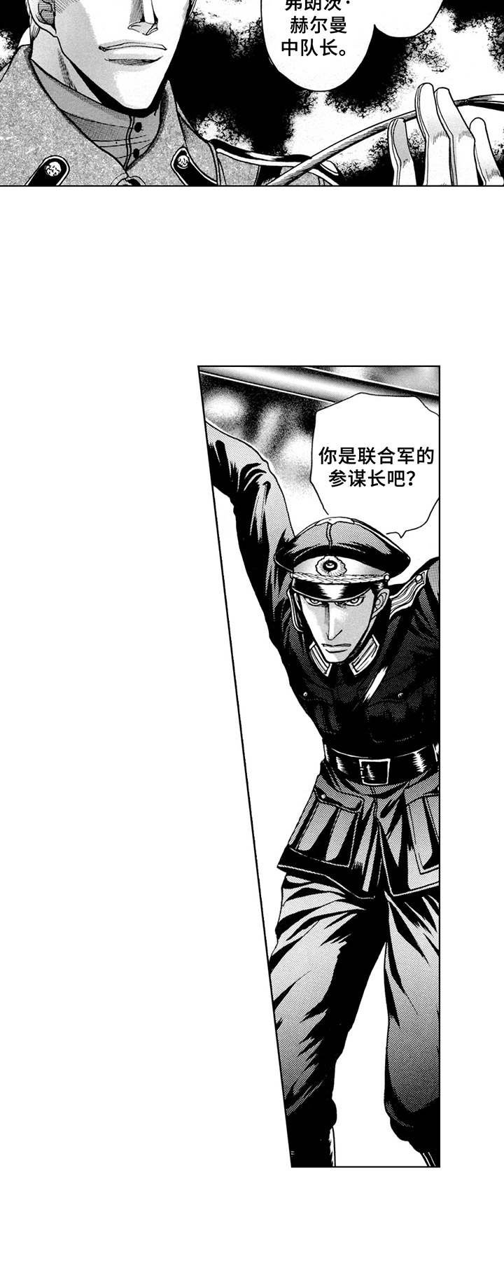 第18章：鞭打（番外篇1）