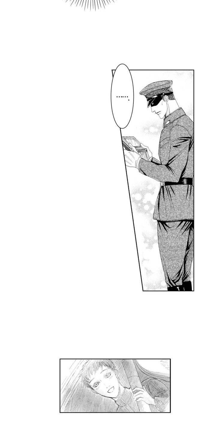第21章：少年（番外篇4）