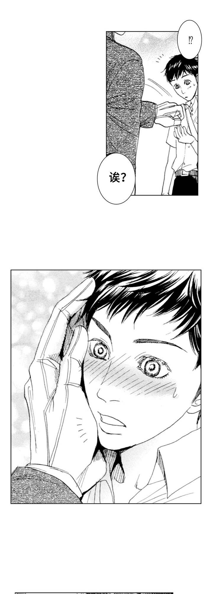 第21章：少年（番外篇4）