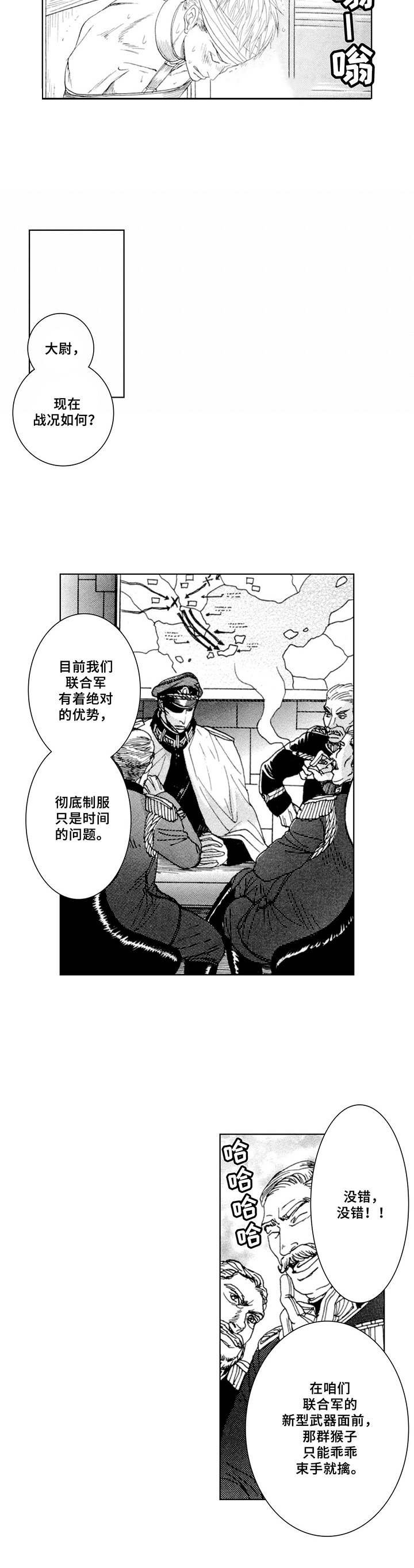 第3章：坚持