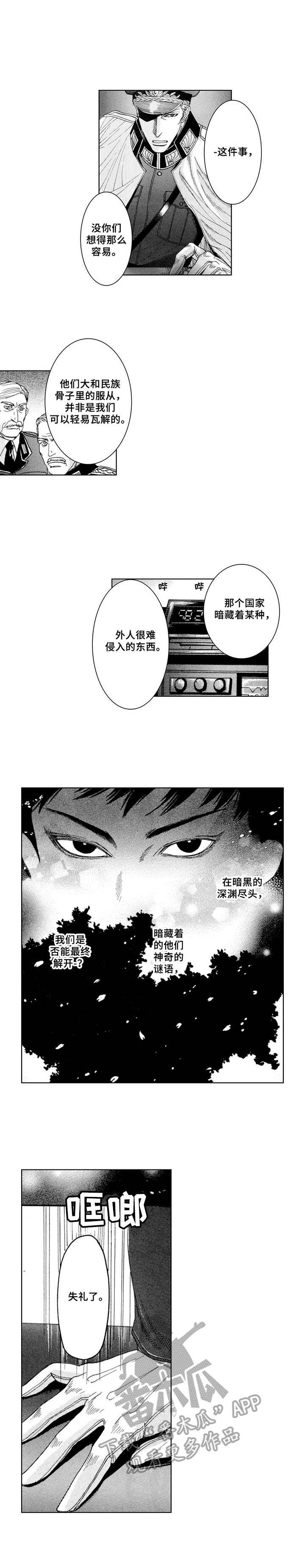 第4章：代价
