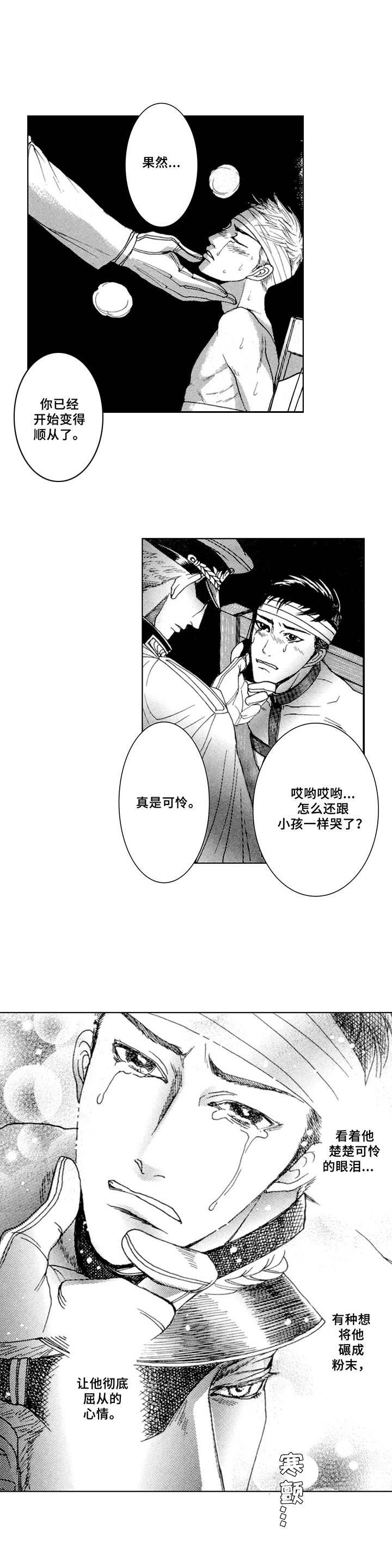 第4章：代价