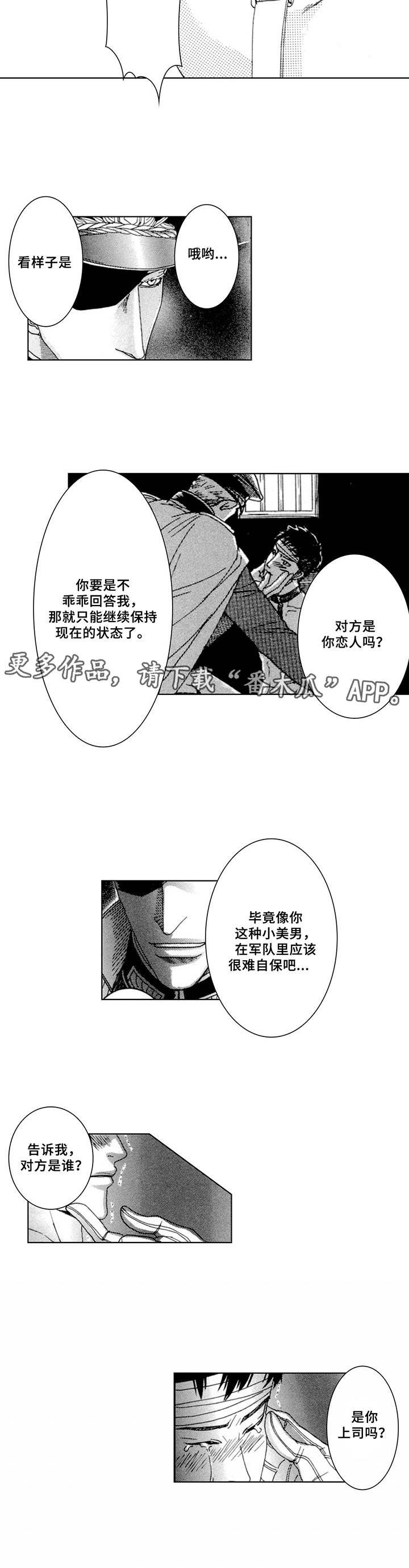 第4章：代价