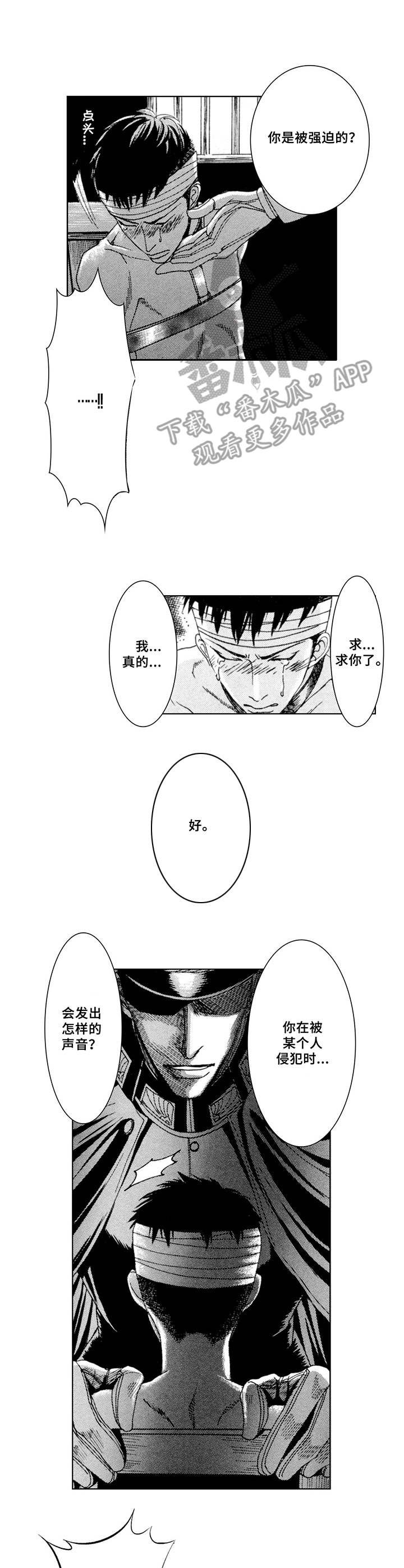 第4章：代价