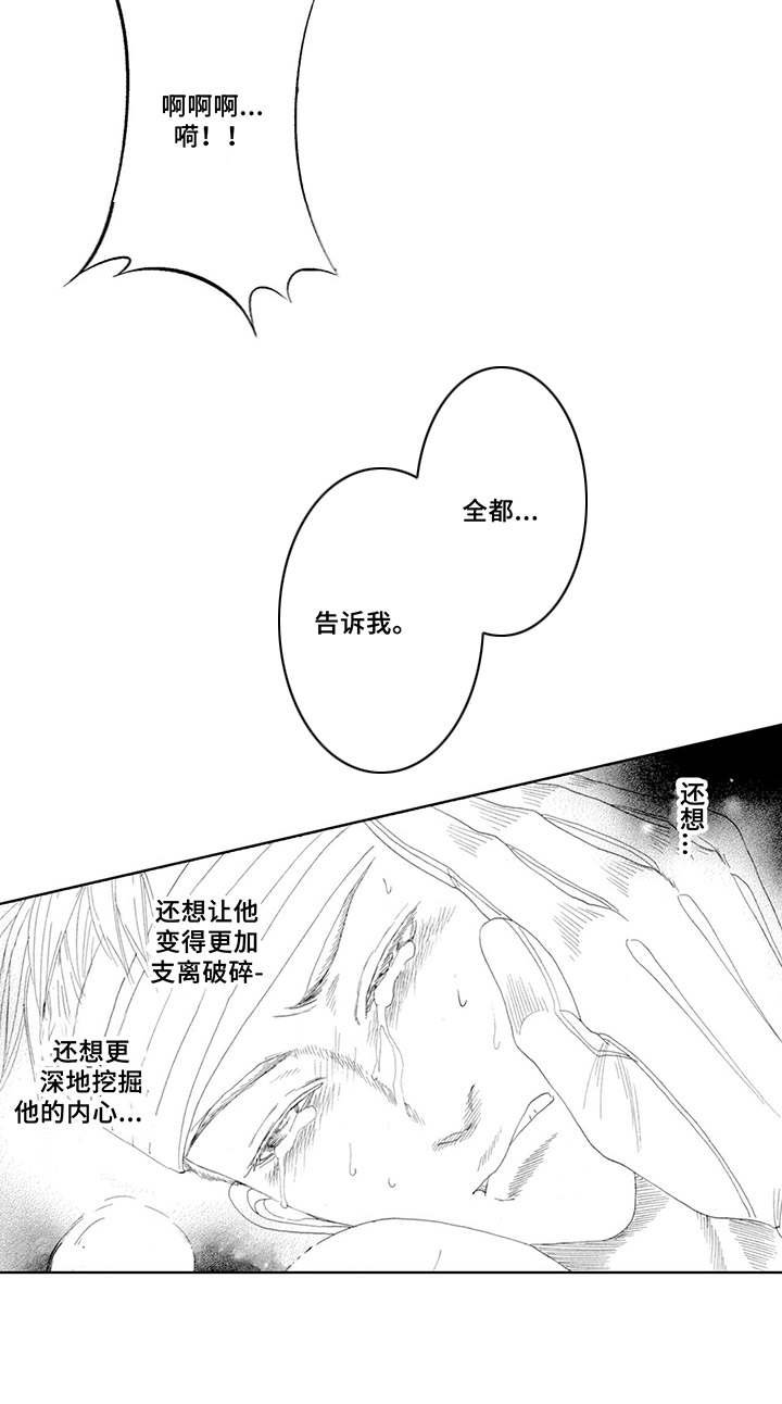 第4章：代价