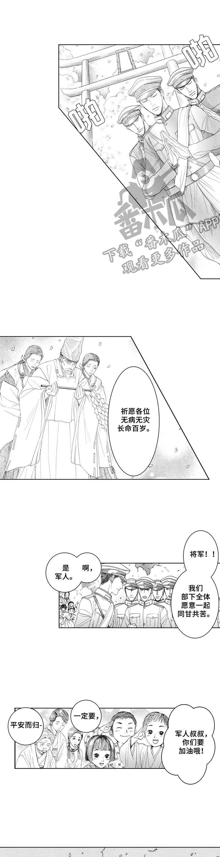 第4章：代价
