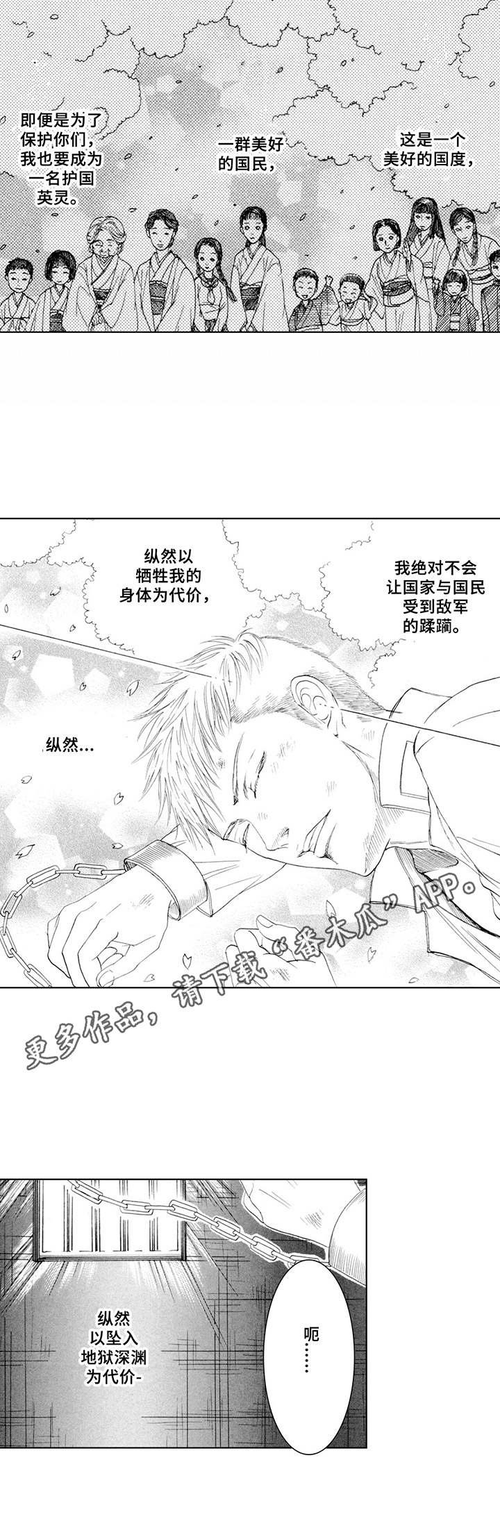 第4章：代价