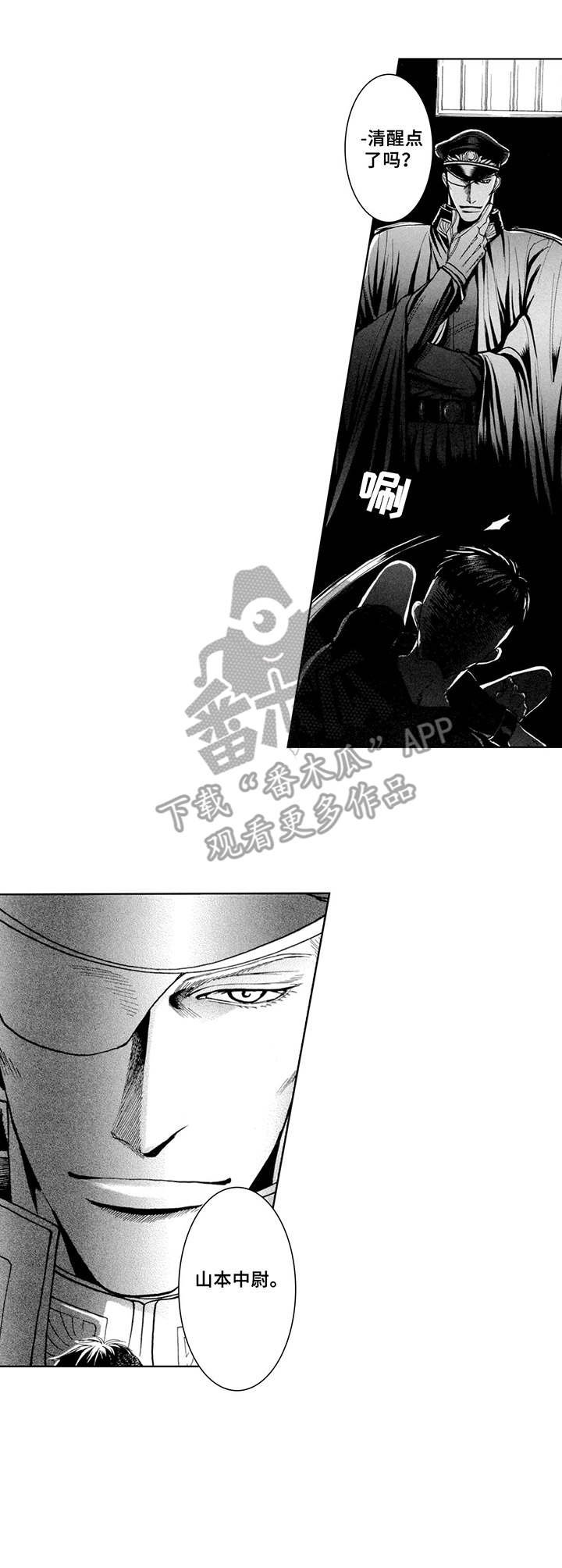 第4章：代价