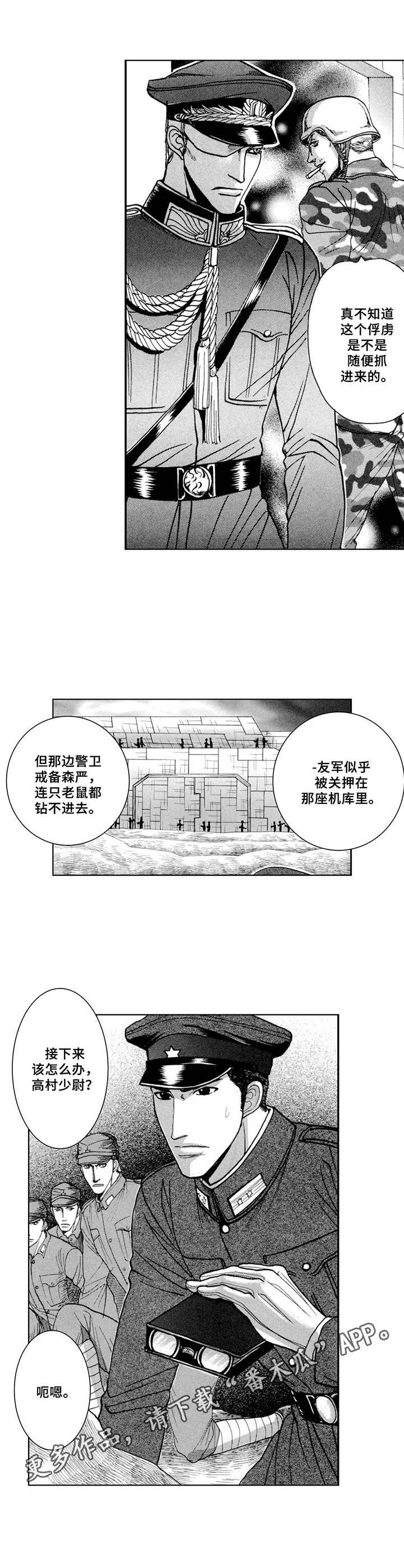 第5章：走神