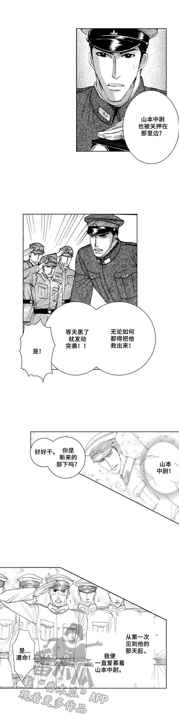 第5章：走神