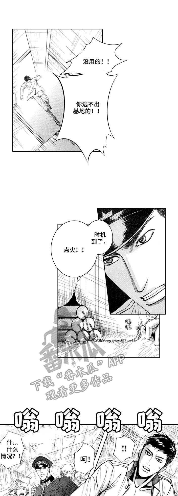 第7章：包围