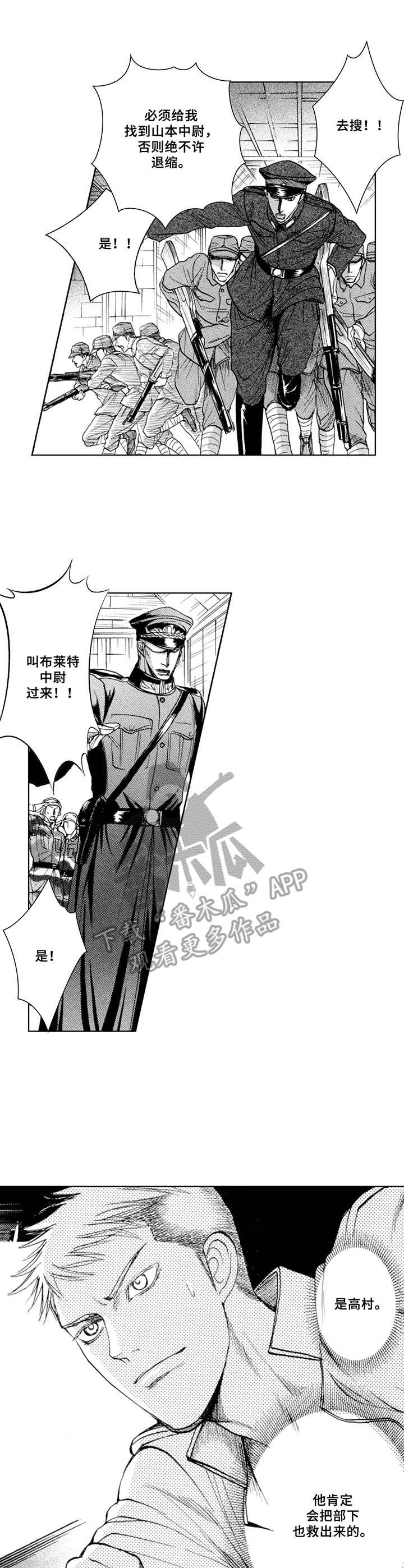 第7章：包围
