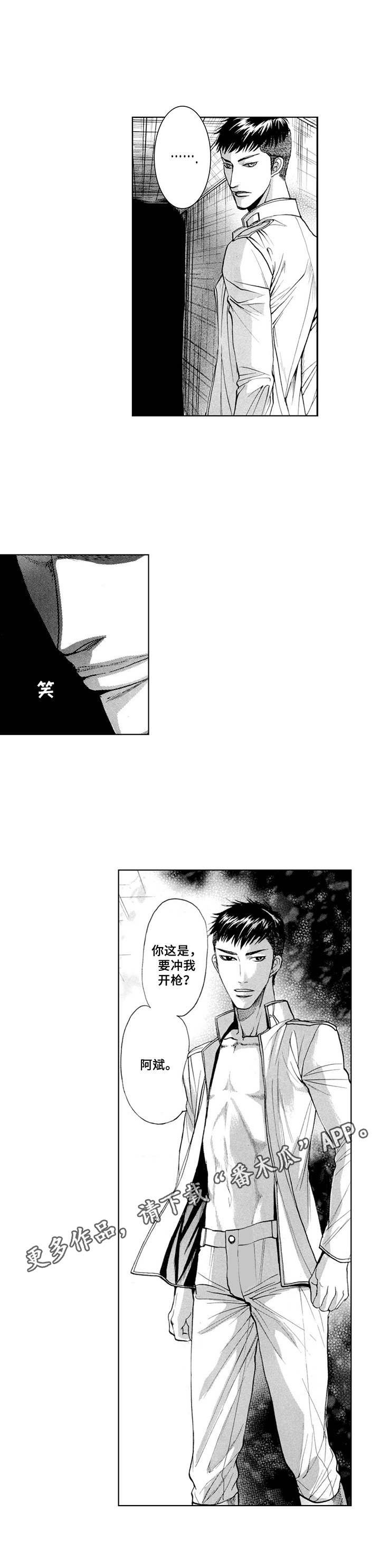 第7章：包围