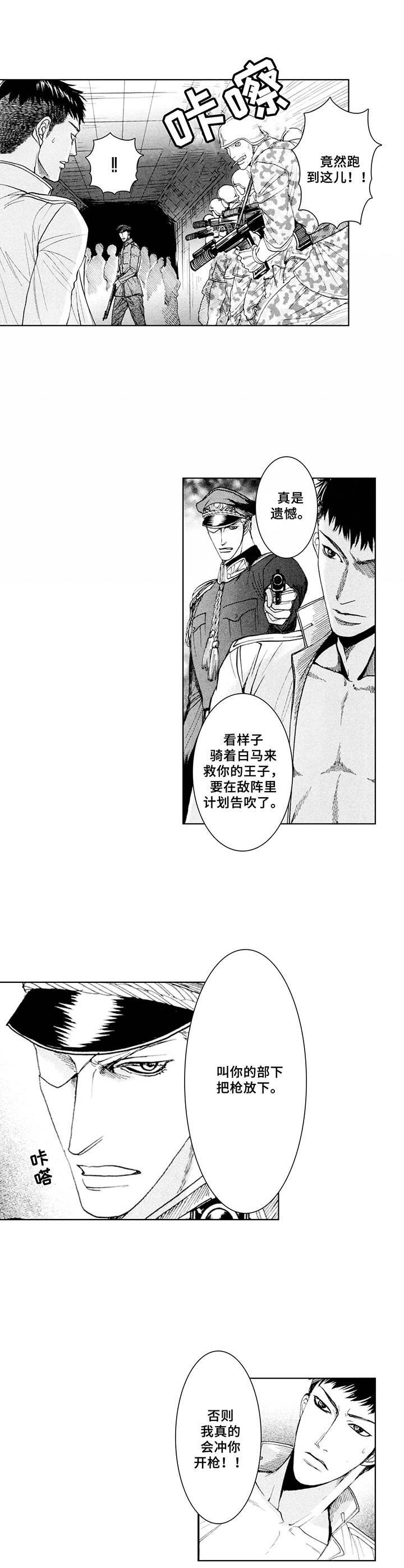 第7章：包围