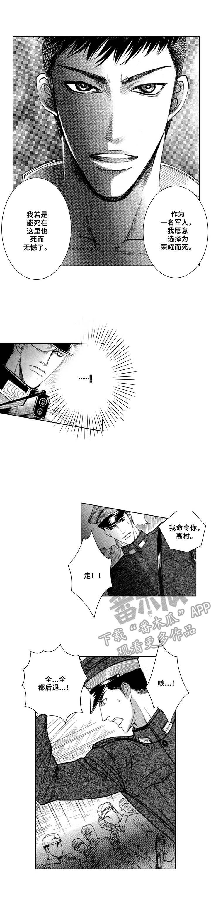 第7章：包围