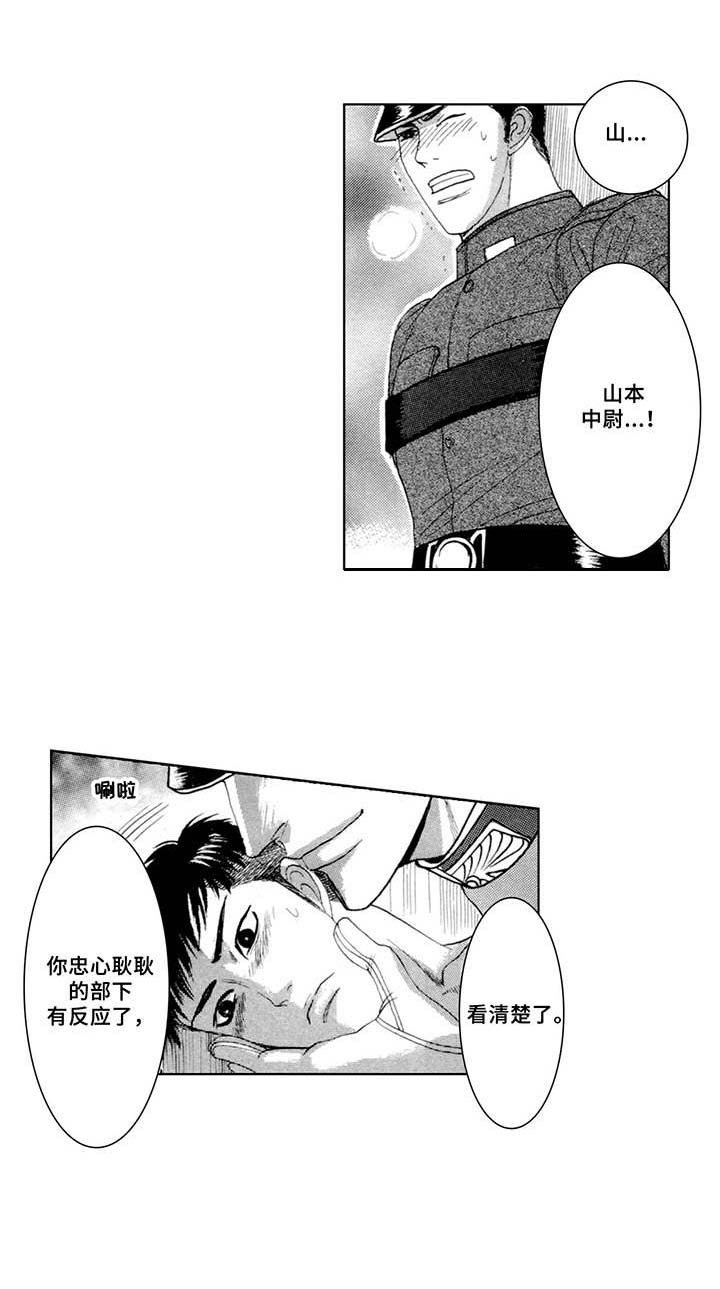 第8章：求饶
