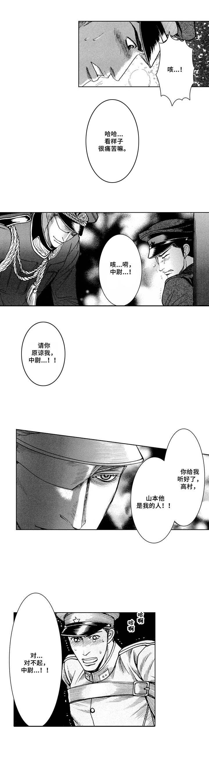 第9章：房间