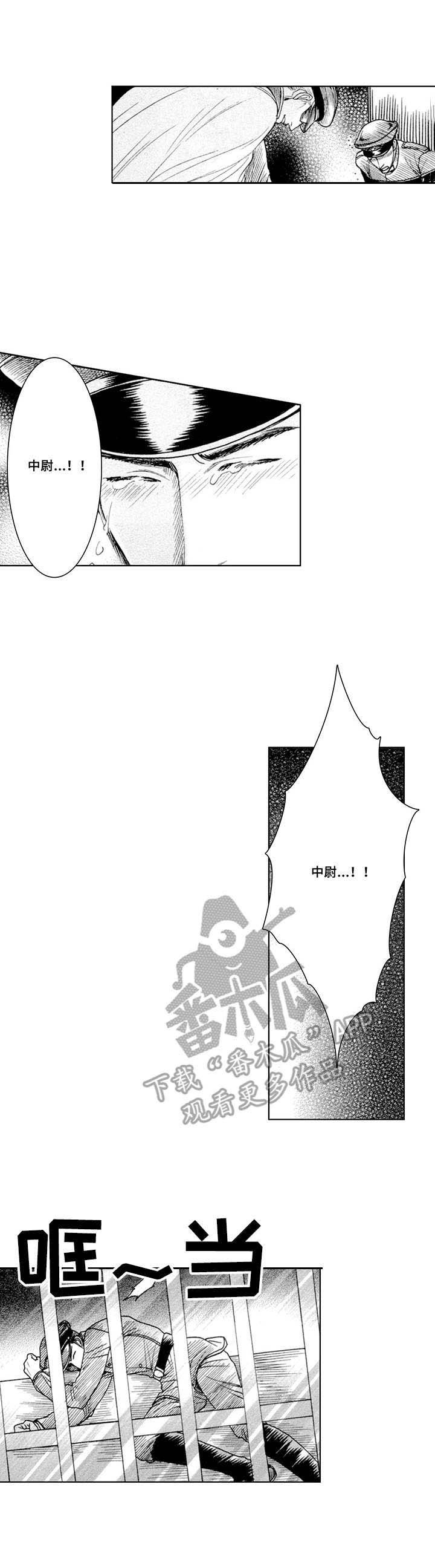 第9章：房间