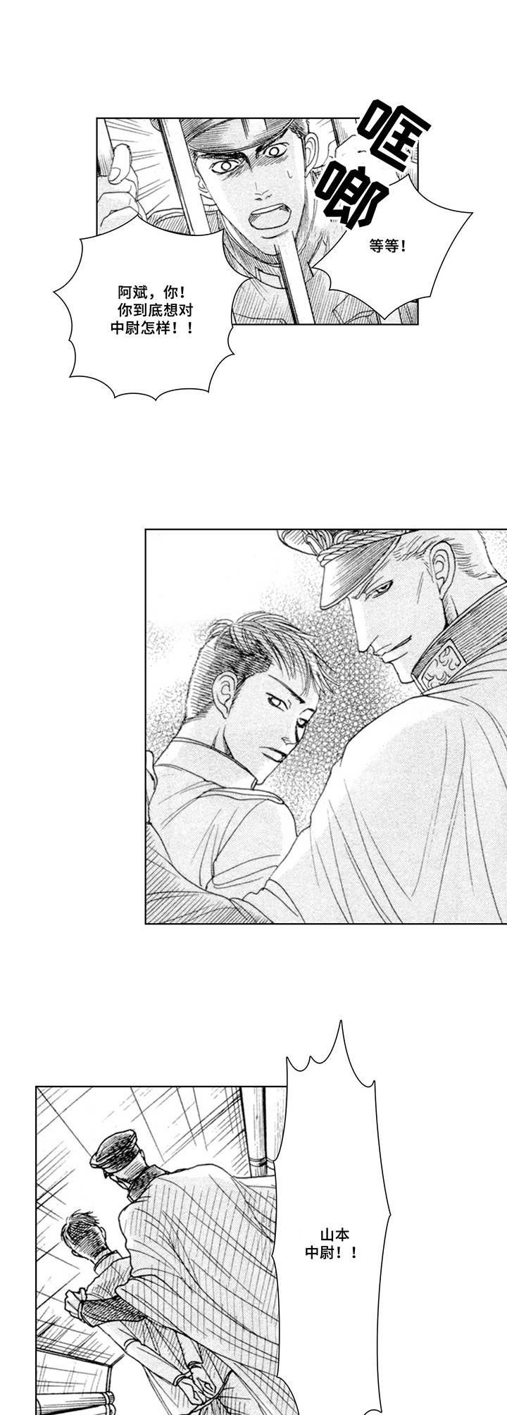 第9章：房间