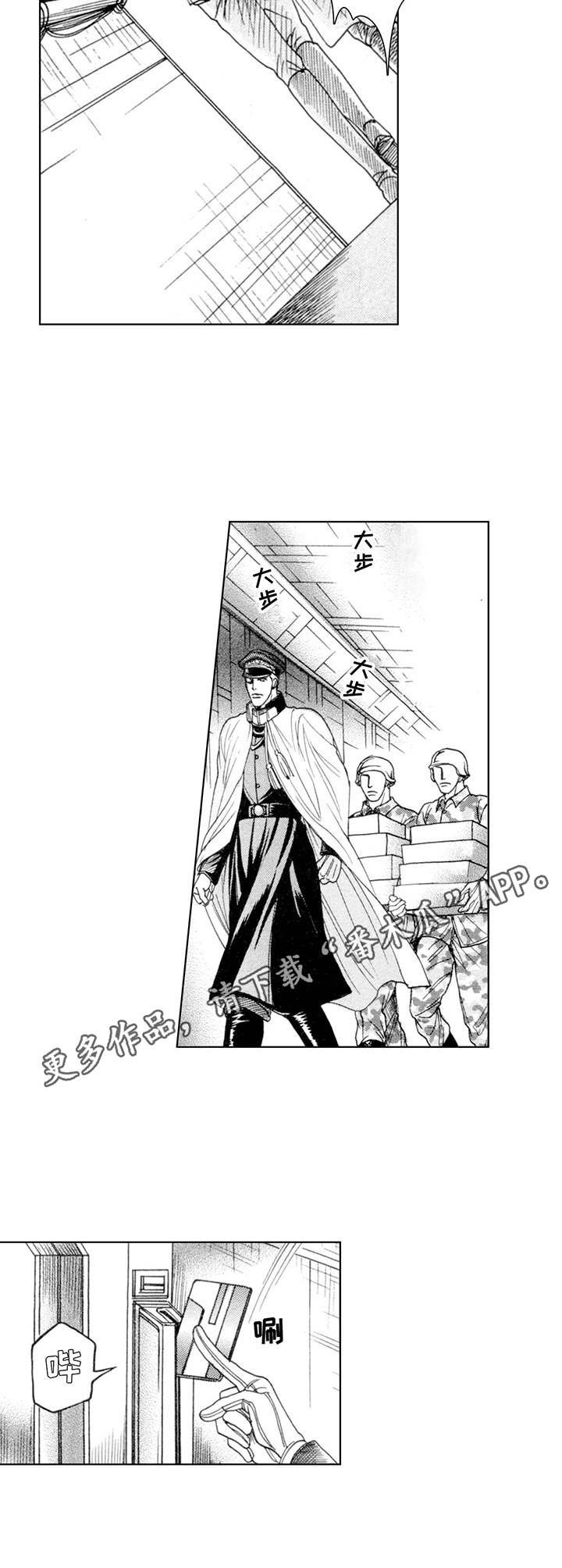 第9章：房间