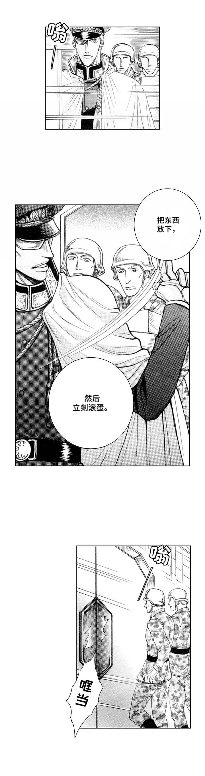 第9章：房间