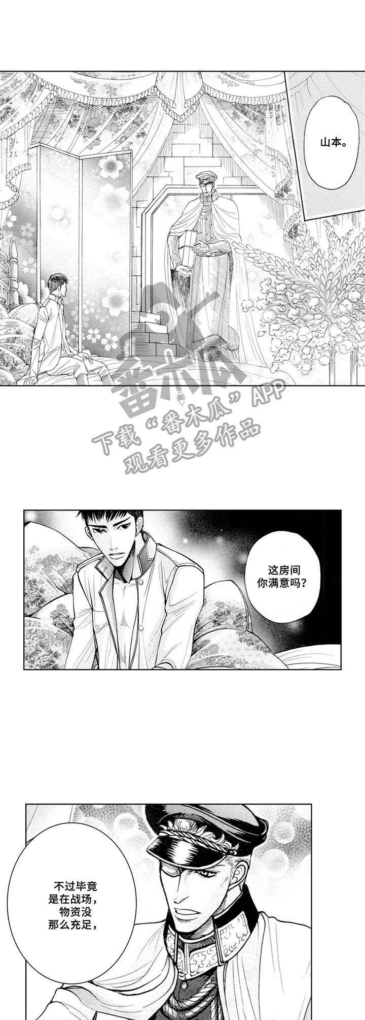第9章：房间