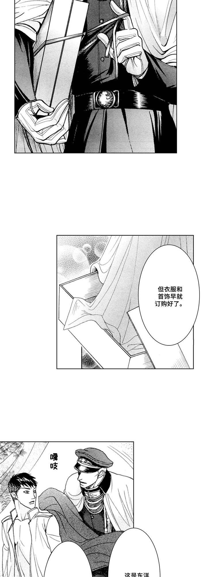 第9章：房间