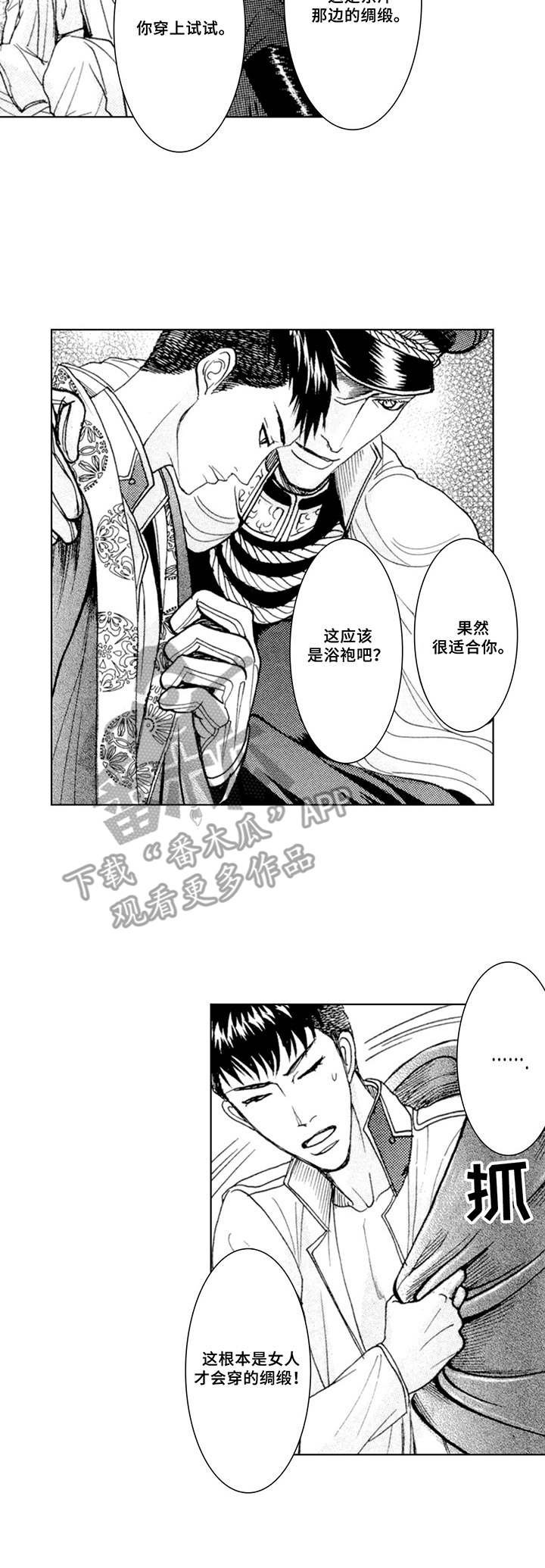 第9章：房间