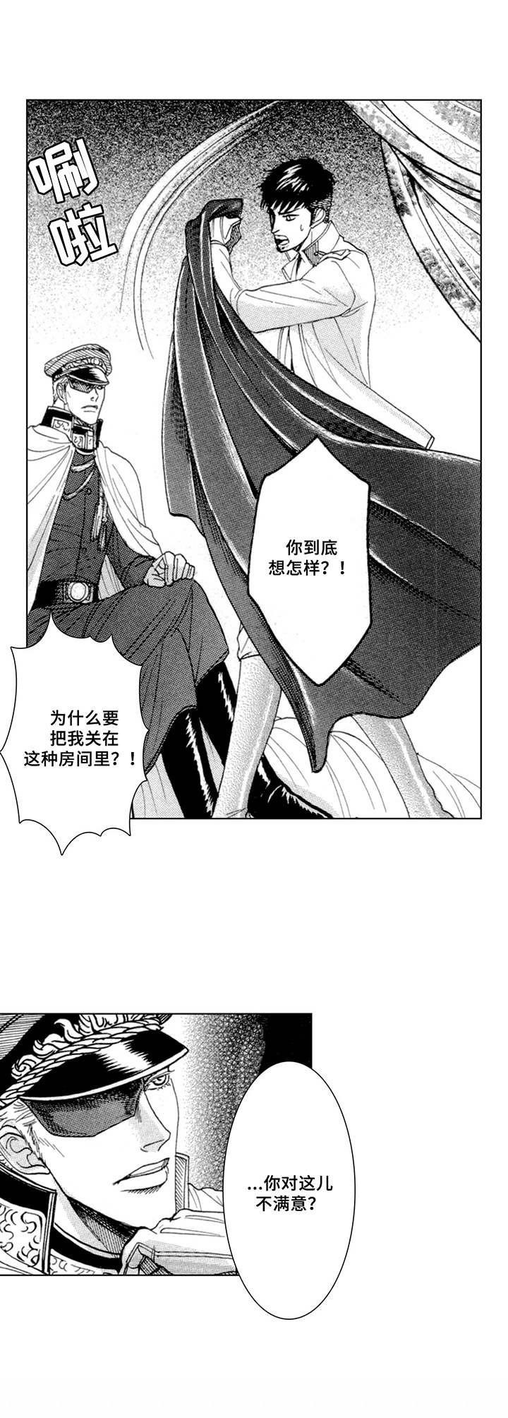 第9章：房间