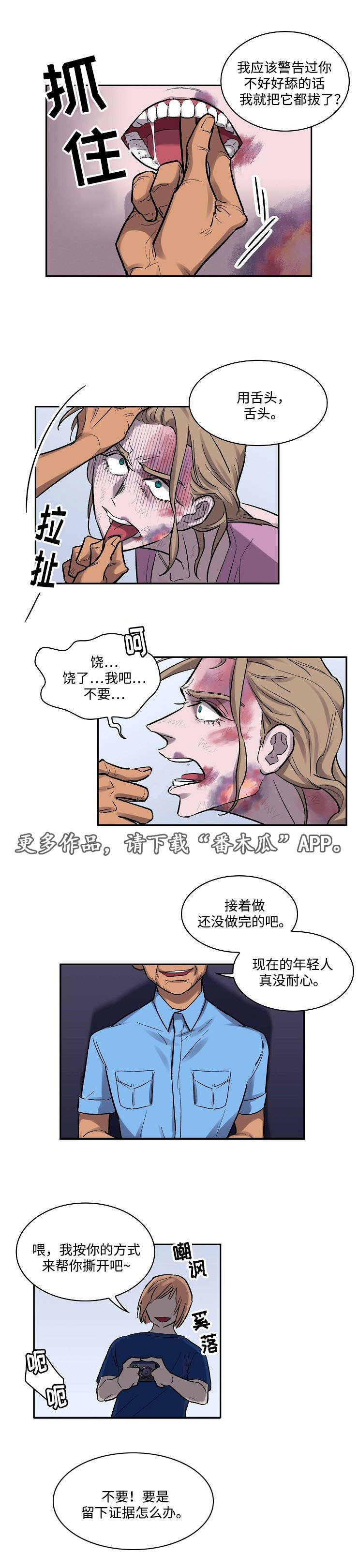 第10章：拍片