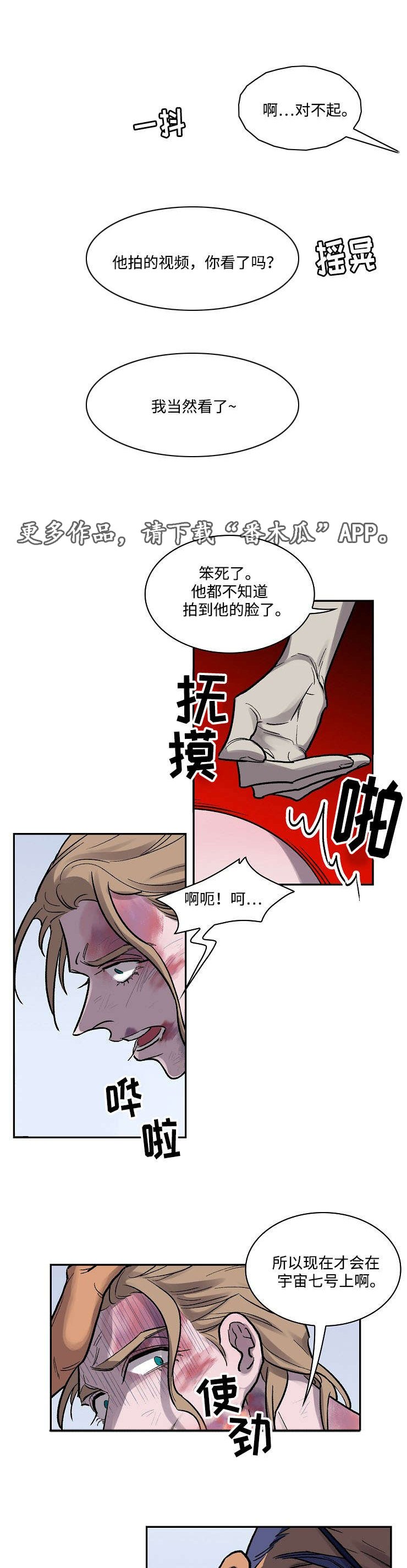 第10章：拍片