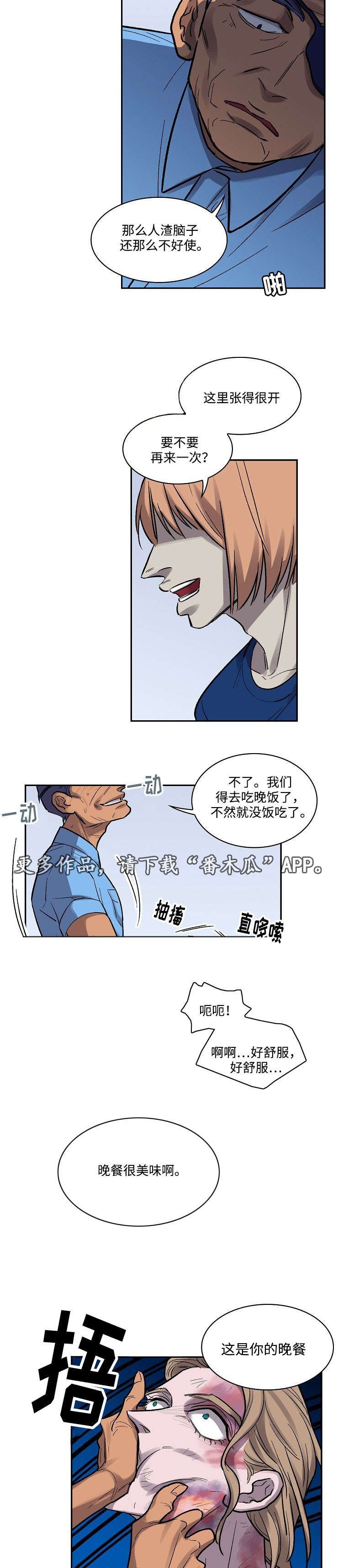 第10章：拍片