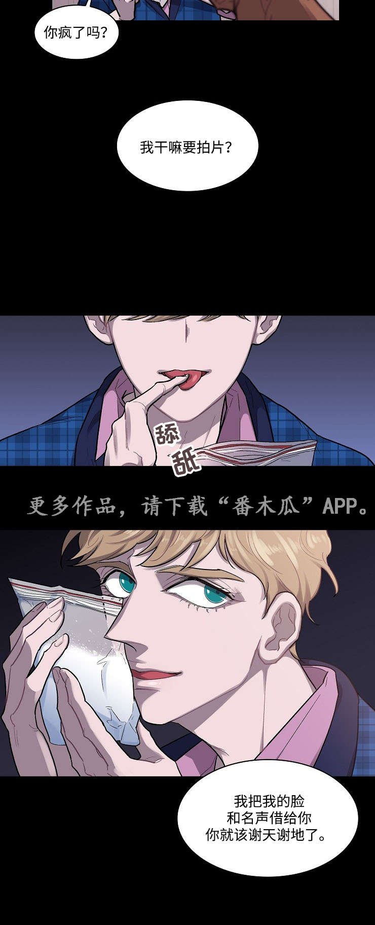 第10章：拍片