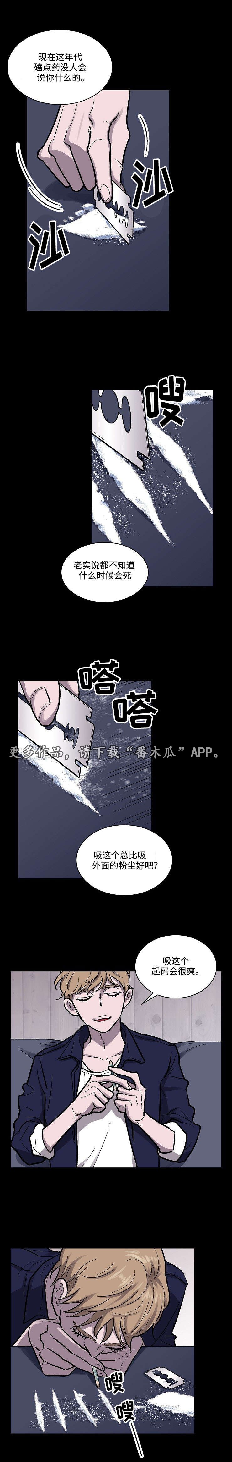 第11章：回忆