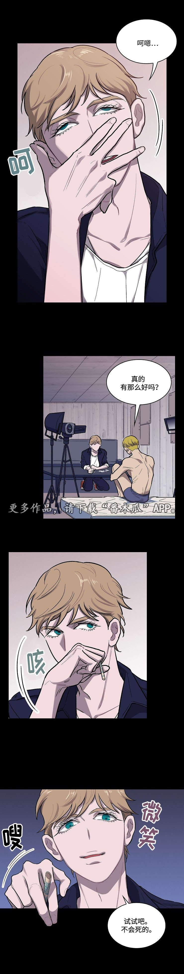 第11章：回忆