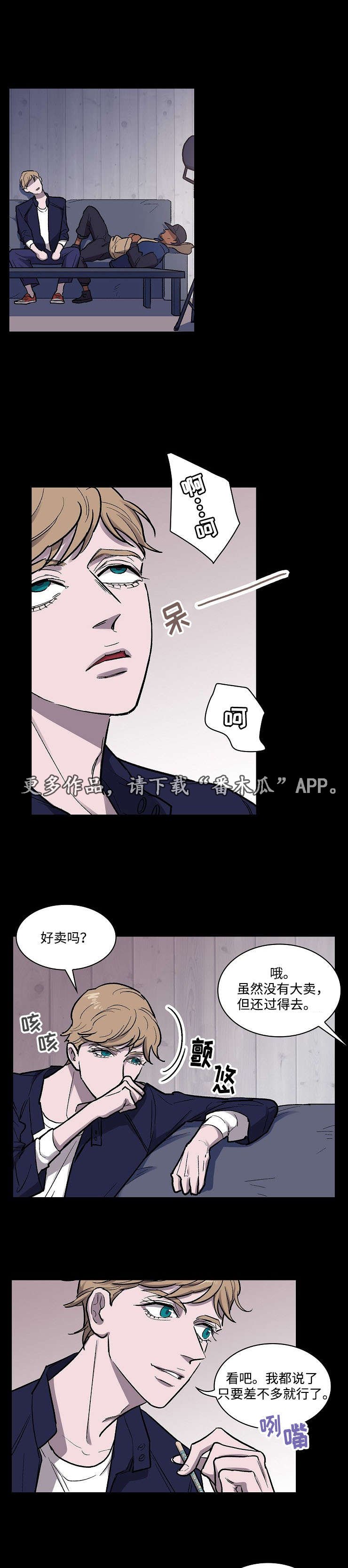 第11章：回忆