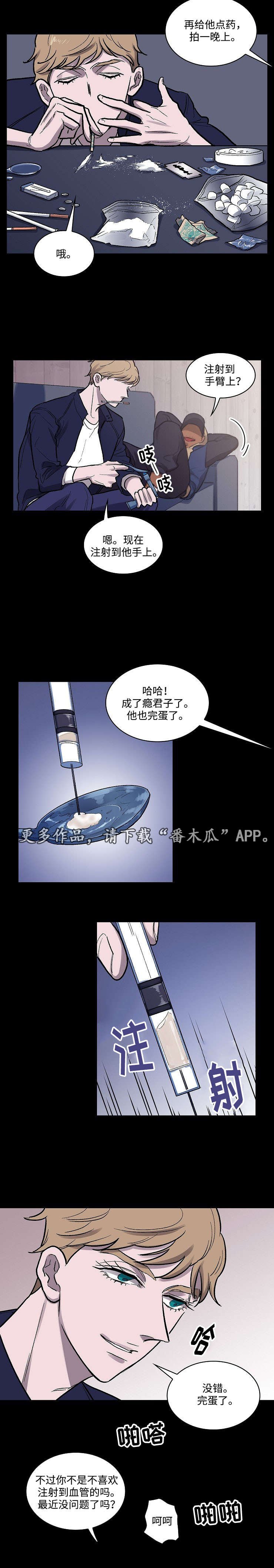 第11章：回忆