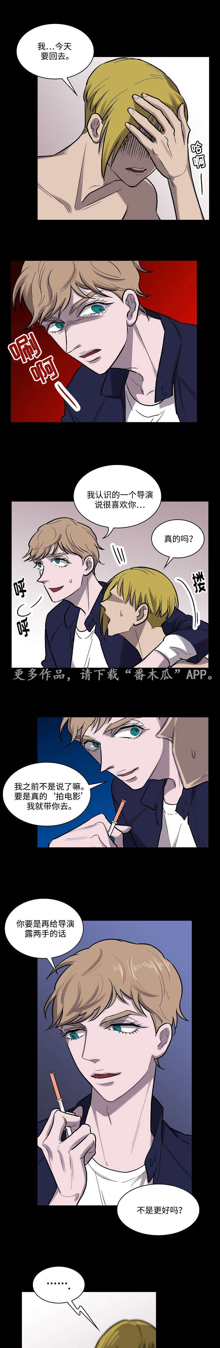 第11章：回忆