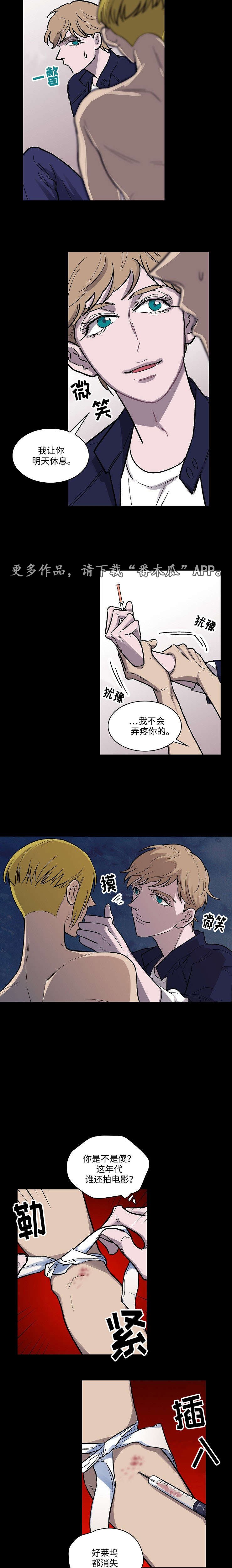 第11章：回忆