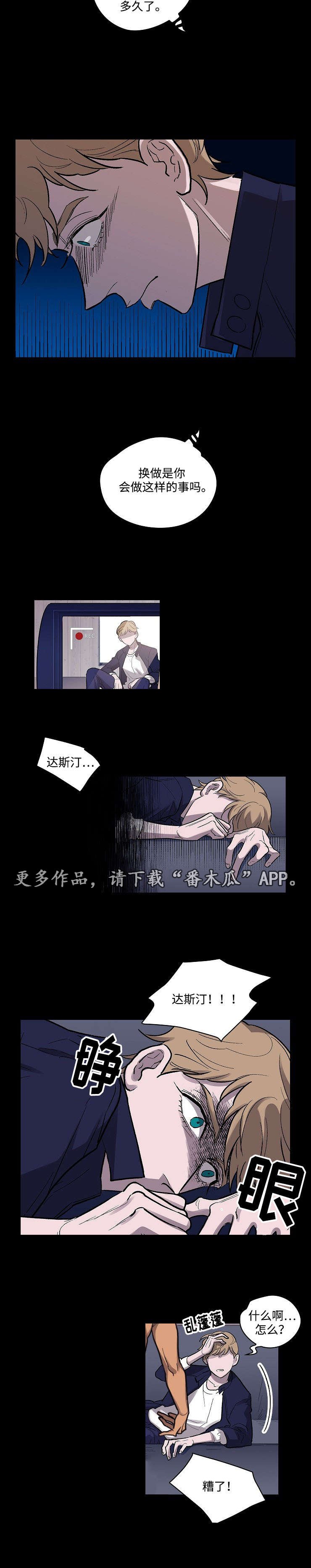 第11章：回忆