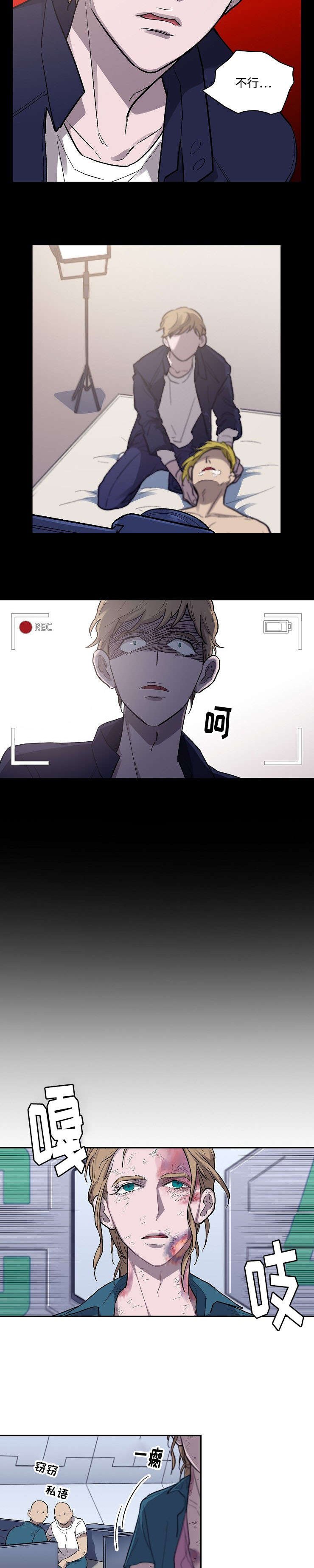第11章：回忆