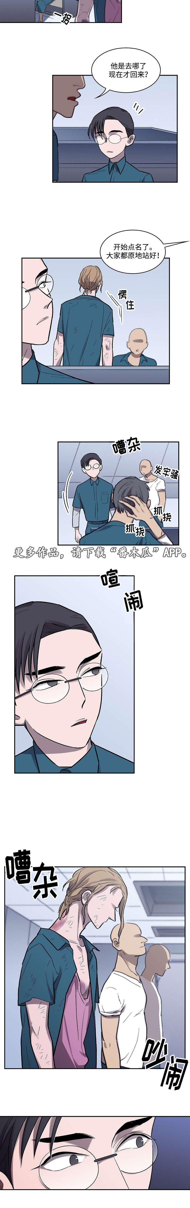 第11章：回忆