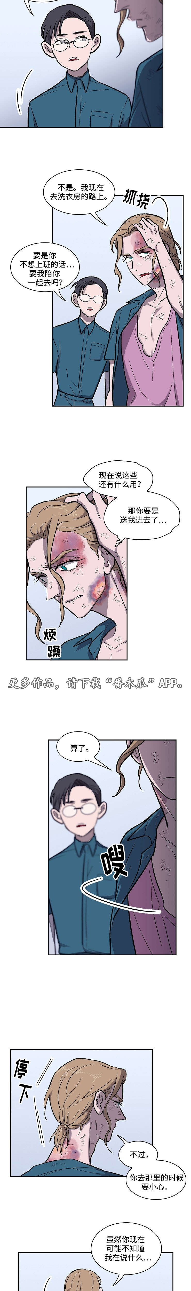 第12章：教育时间