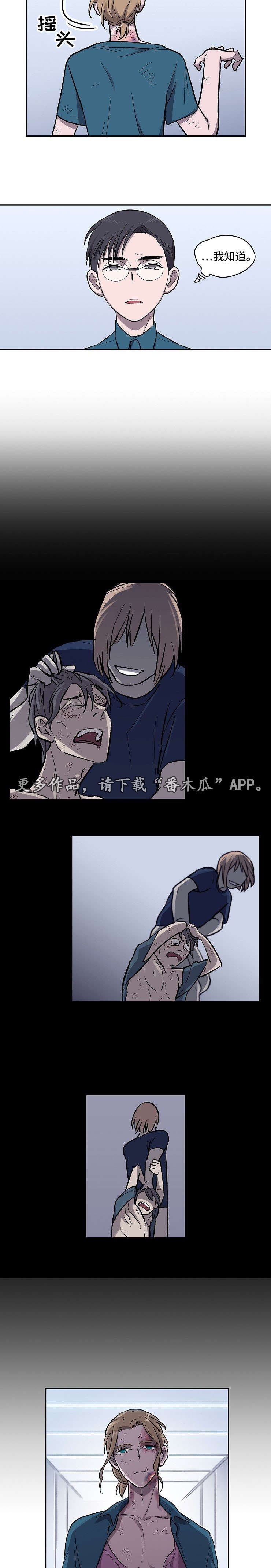 第12章：教育时间
