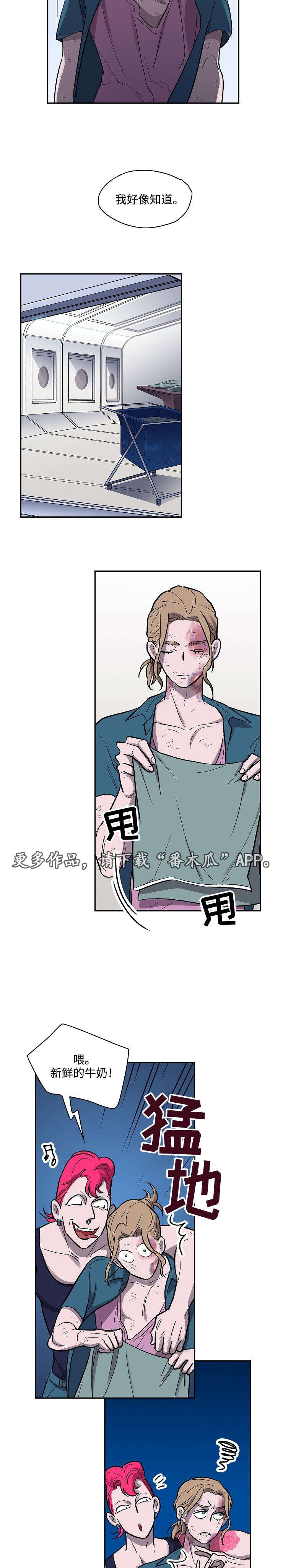 第12章：教育时间