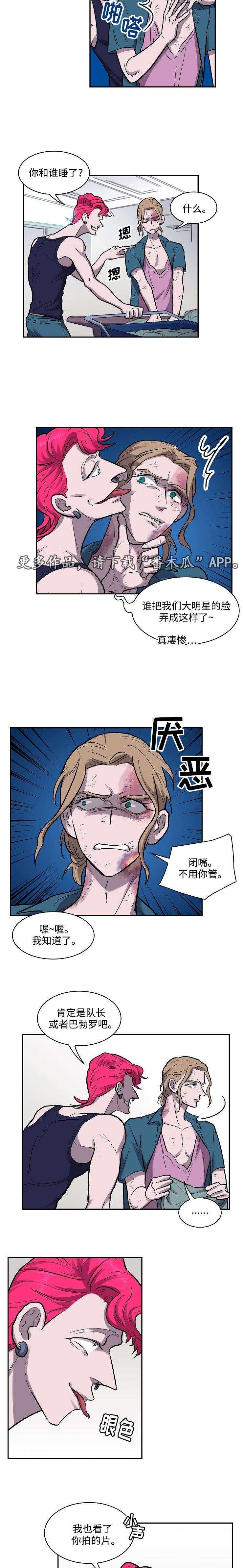第12章：教育时间