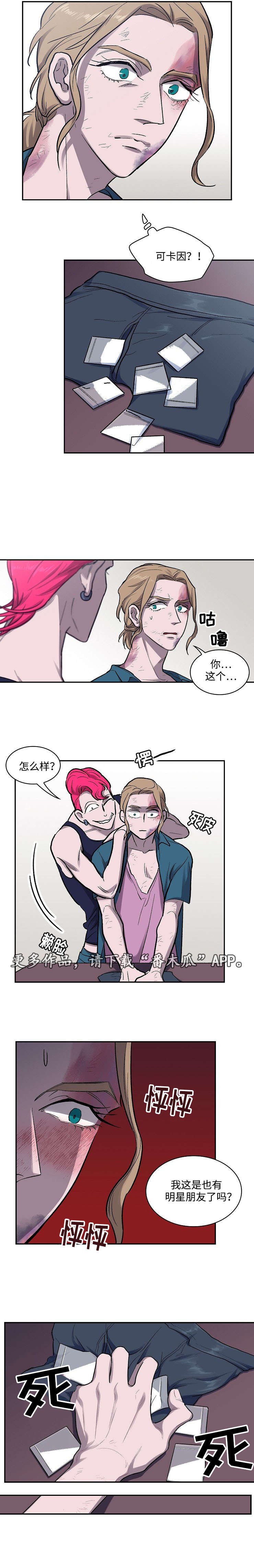 第12章：教育时间