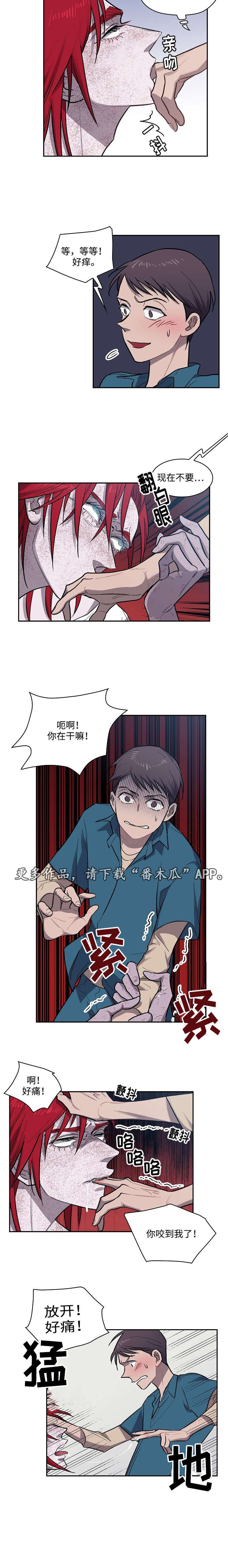 第13章：病人