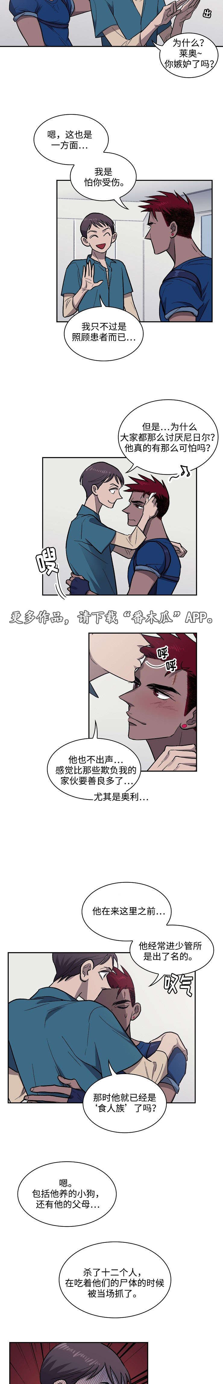 第14章：约定