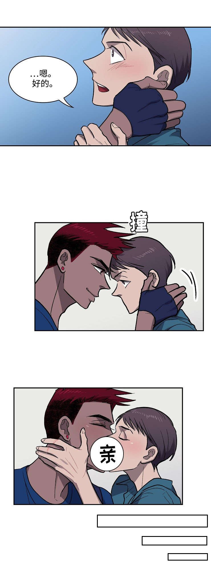第14章：约定
